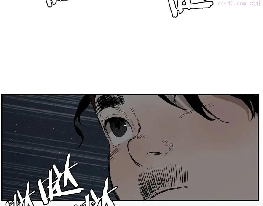 刀鞘的孩子~漫画,第86话 命运2图
