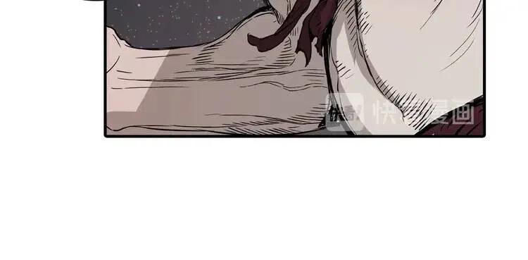 刀鞘的孩子~漫画,第6话 山雨欲来5图