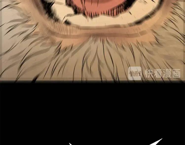 刀鞘的孩子~漫画,第28话1图