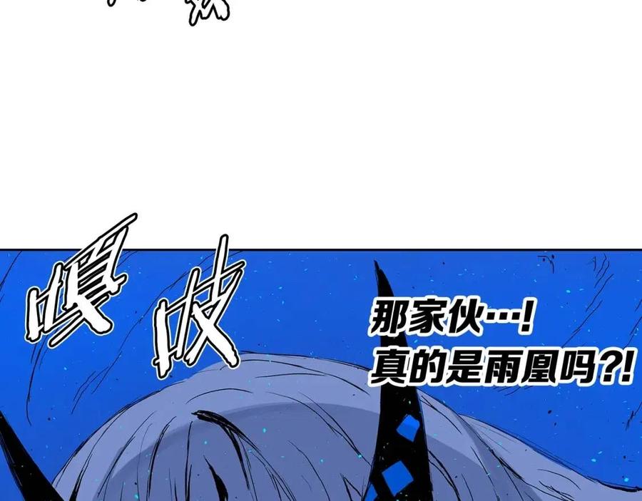 刀鞘的孩子~漫画,第70话 追魂剑3图