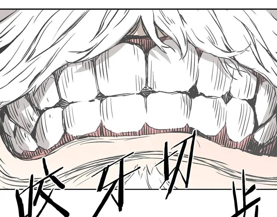 刀鞘的孩子~漫画,第42话 离开与留下3图