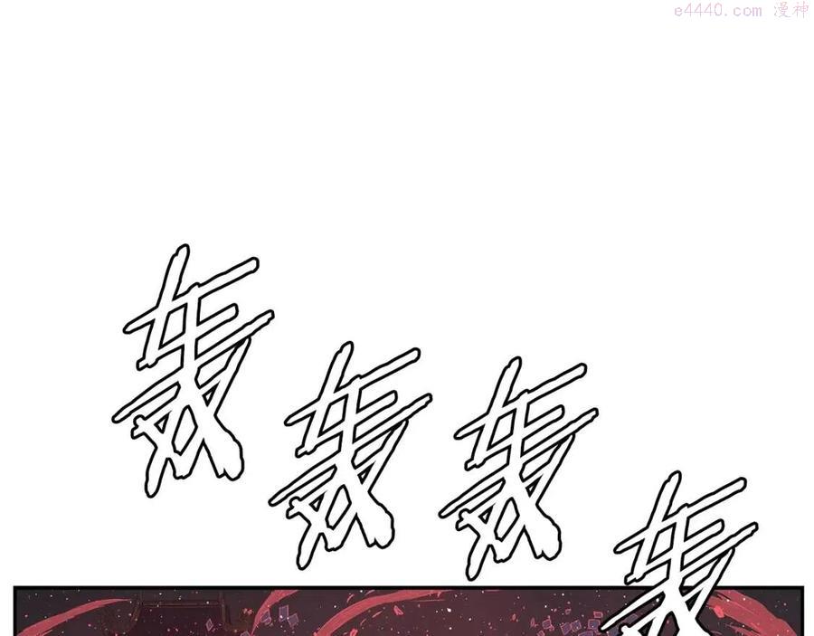 刀鞘的孩子~漫画,第86话 命运3图