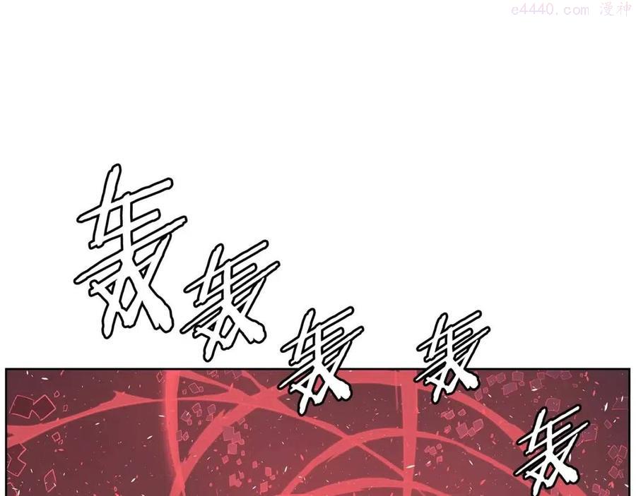 刀鞘的孩子~漫画,第82话 带走谭刃5图