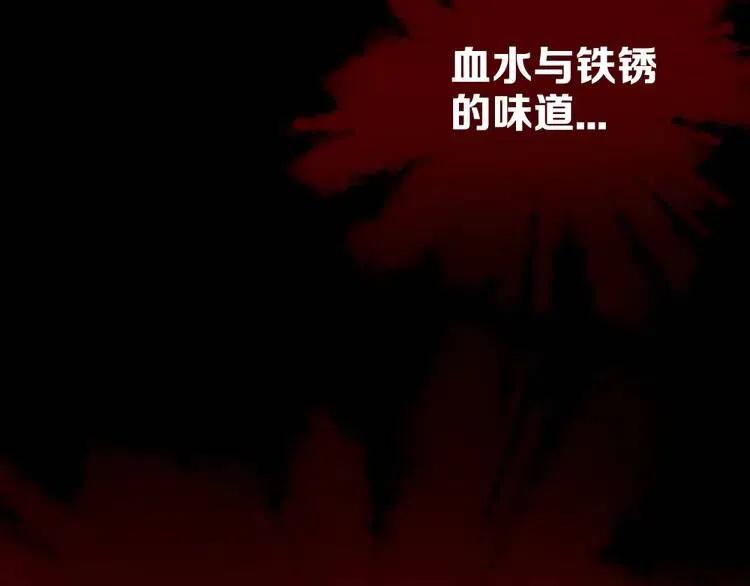 刀鞘的孩子~漫画,东方奇幻史诗，明日上线！3图