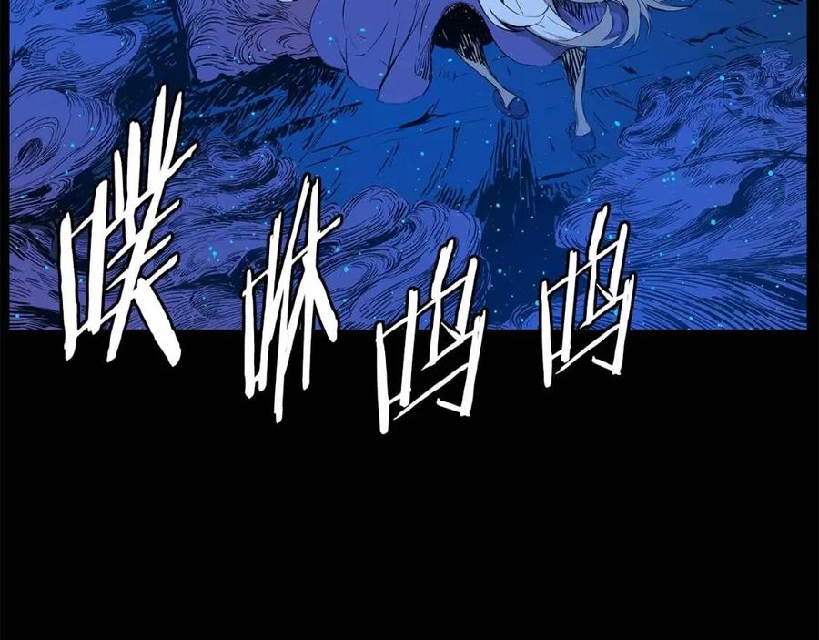 刀鞘的孩子~漫画,第69话 全开4图