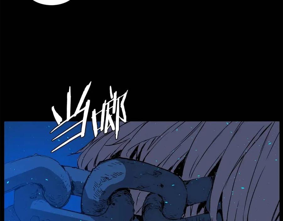 刀鞘的孩子~漫画,第73话 新的躯体4图