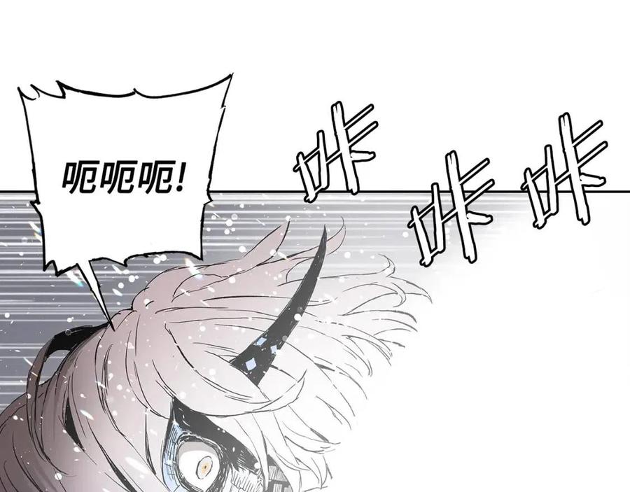 刀鞘的孩子~漫画,第70话 追魂剑4图