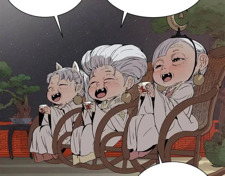 刀鞘的孩子~漫画,第7话 厮杀2图