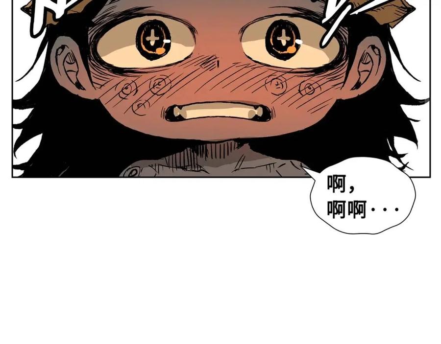 刀鞘的孩子~漫画,第81话 梦的尽头2图