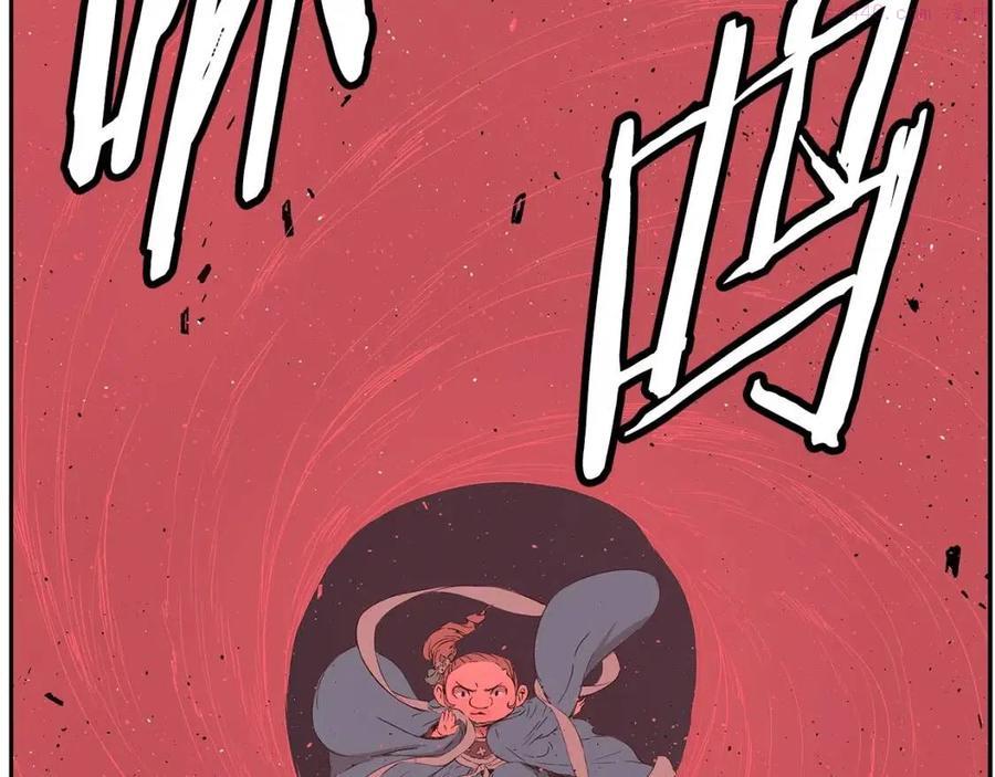 刀鞘的孩子~漫画,第83话 神魂颠倒2图