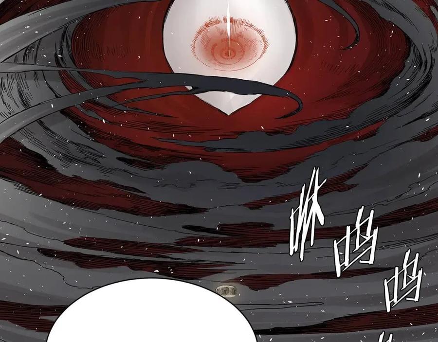 刀鞘的孩子~漫画,第66话 九恶亡戊3图