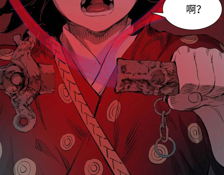 刀鞘的孩子~漫画,第38话 魔刃出鞘3图