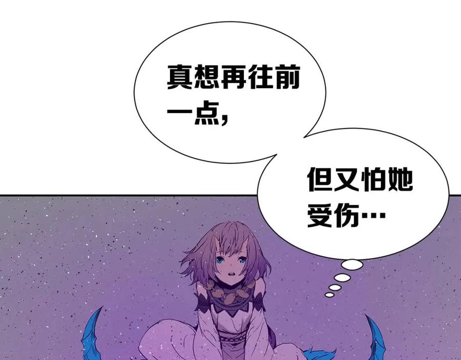 刀鞘的孩子~漫画,第57话 伤我亦救我4图