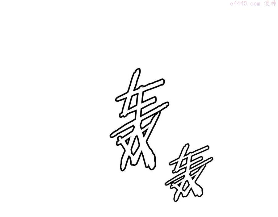 刀鞘的孩子~漫画,第95话 涌入的记忆1图