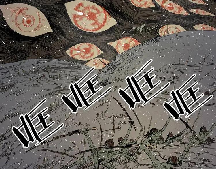 刀鞘的孩子~漫画,第37话 驱虫使者2图