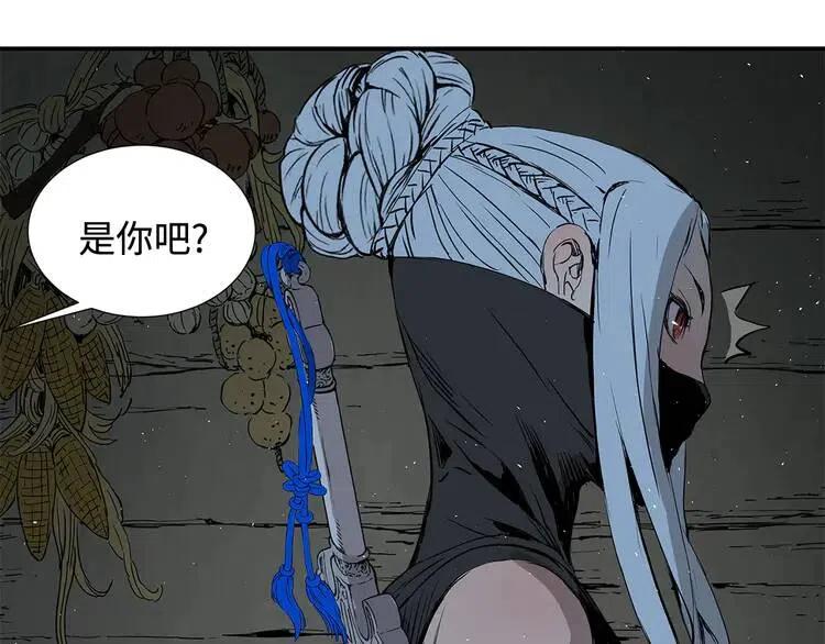 刀鞘的孩子~漫画,第32话 会战2图