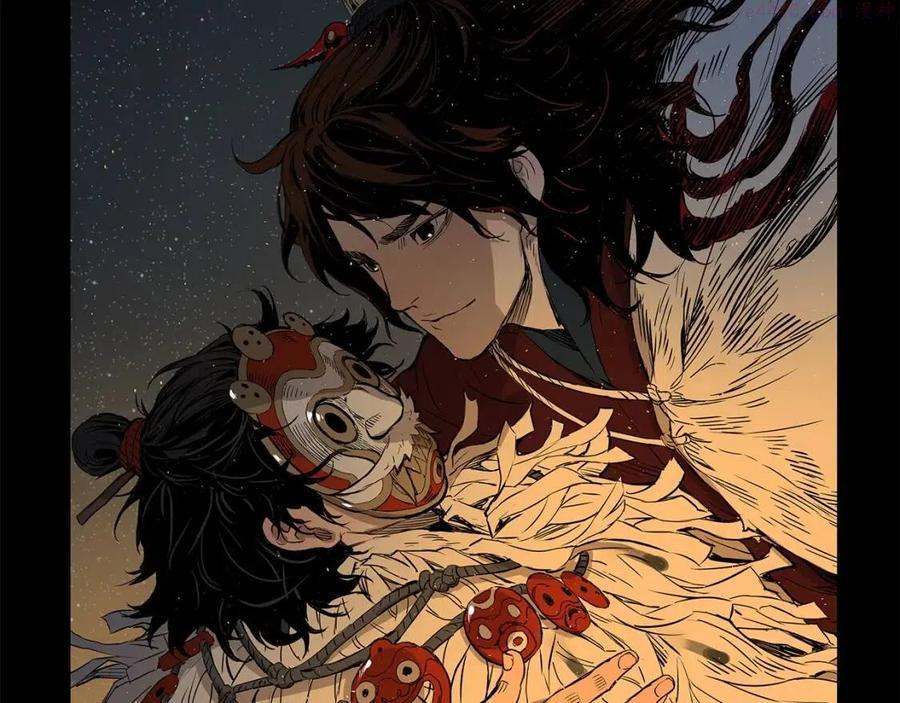 刀鞘的孩子~漫画,第86话 命运3图