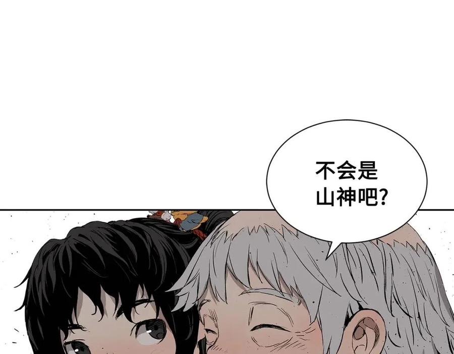 刀鞘的孩子~漫画,第48话 守护者&怪物3图