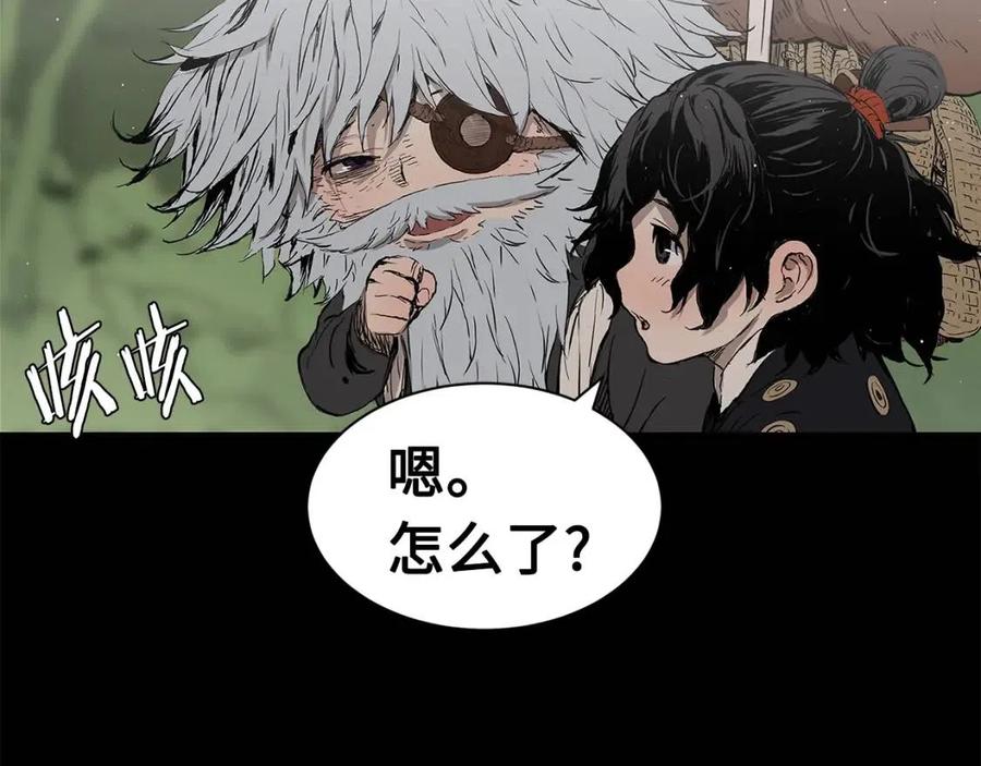 刀鞘的孩子~漫画,第65话 让一切恢复3图