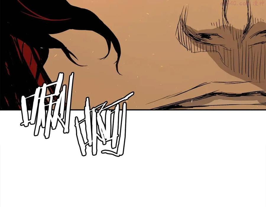 刀鞘的孩子~漫画,第95话 涌入的记忆4图