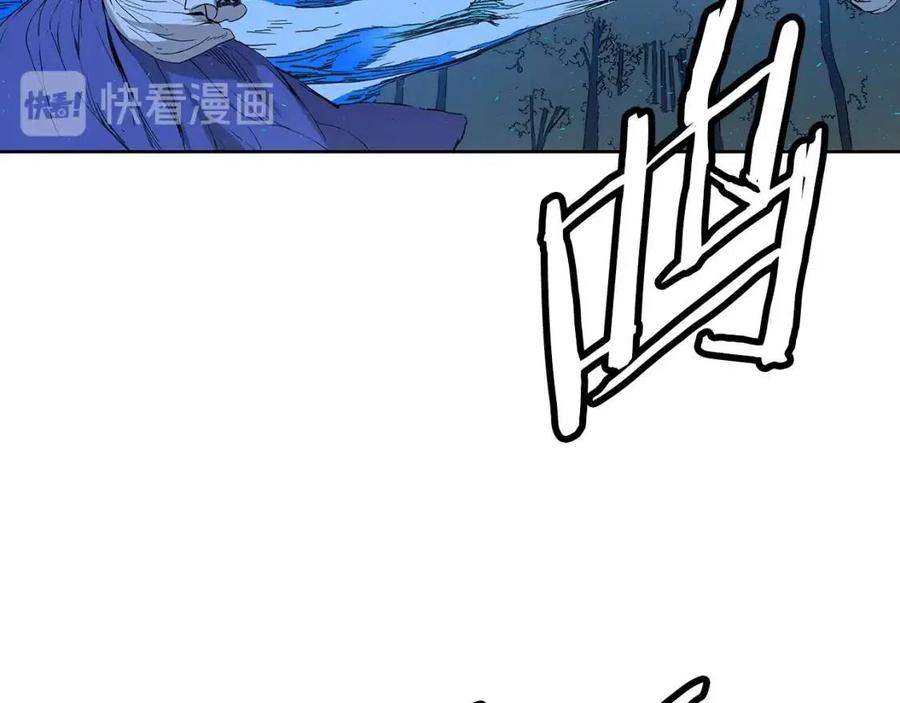 刀鞘的孩子~漫画,第70话 追魂剑3图