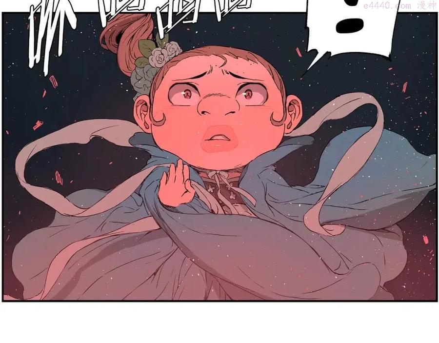 刀鞘的孩子~漫画,第83话 神魂颠倒4图