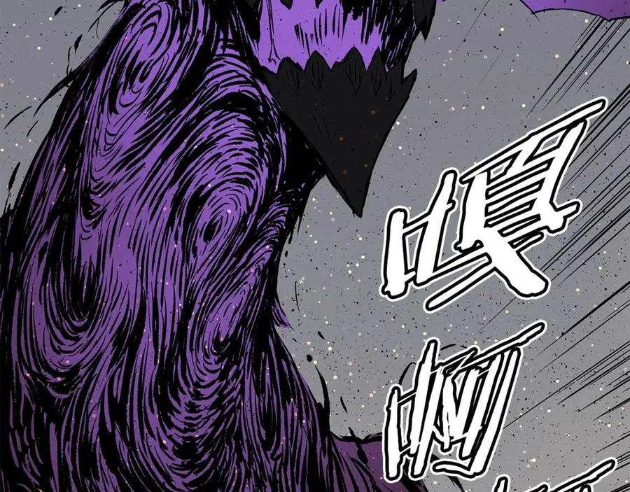 刀鞘的孩子~漫画,第49话 儿时噩梦3图