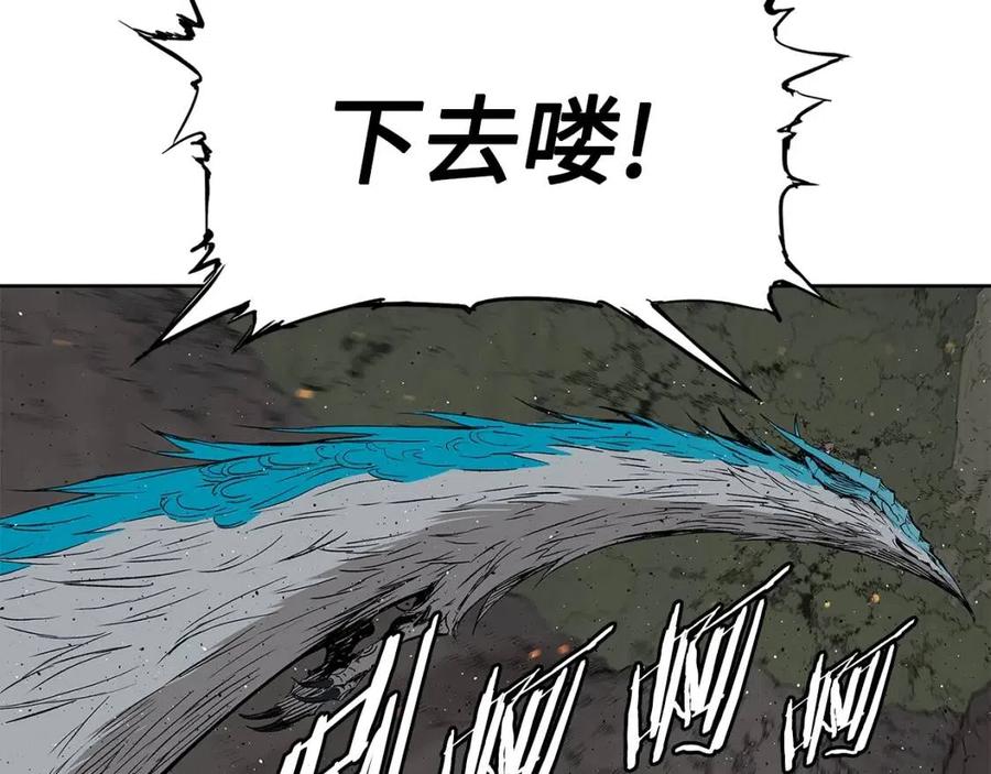 刀鞘的孩子~漫画,第51话 狂妄小子1图