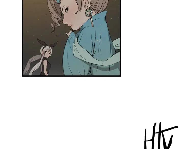 刀鞘的孩子~漫画,第20话 失控5图