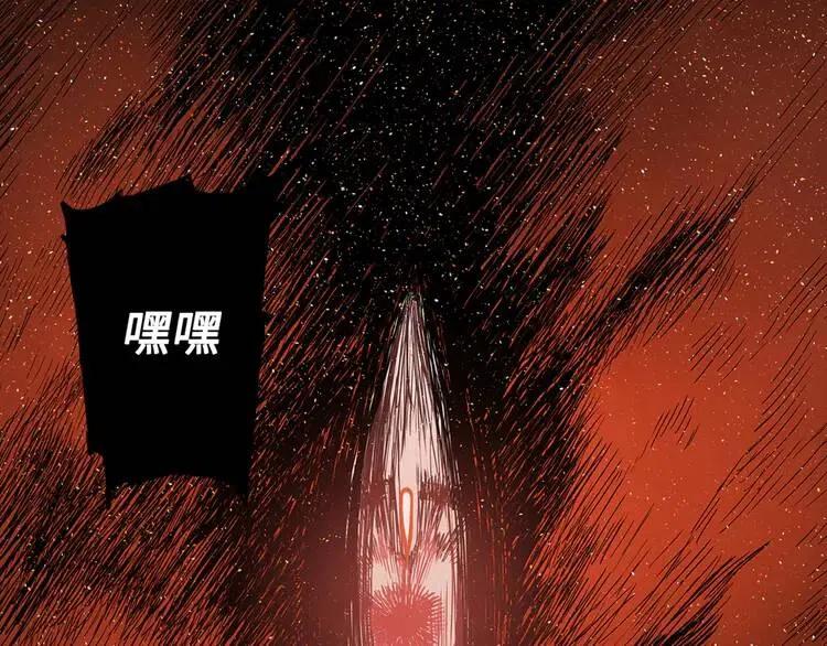 刀鞘的孩子完整版合集解说漫画,第28话4图