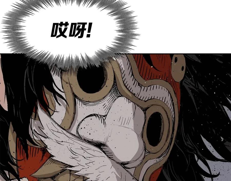 刀鞘的孩子~漫画,第52话 “铁血魔”4图