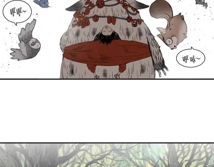 刀鞘的孩子~漫画,第17话 怪物1图