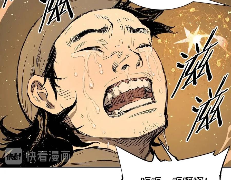 刀鞘的孩子~漫画,第42话 离开与留下2图