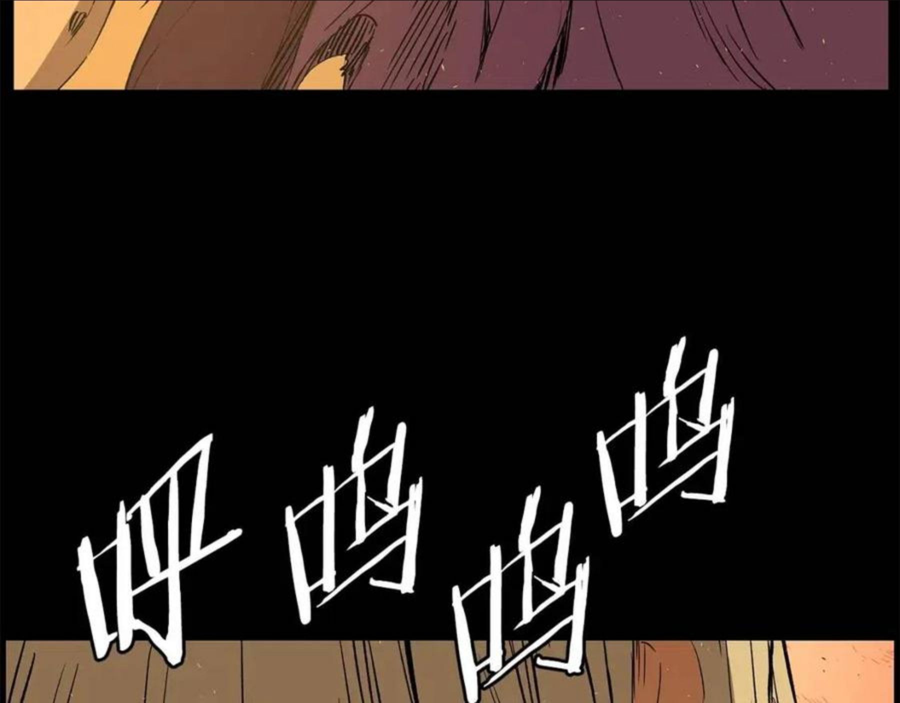 刀鞘的孩子~漫画,第78话 梦一场3图