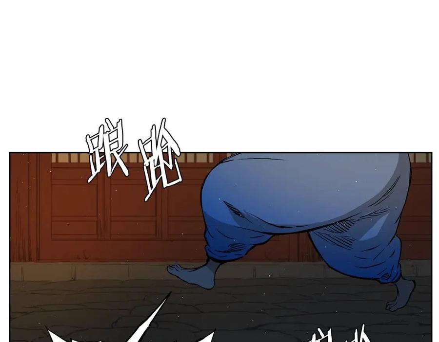 刀鞘的孩子~漫画,第80话 新成员4图