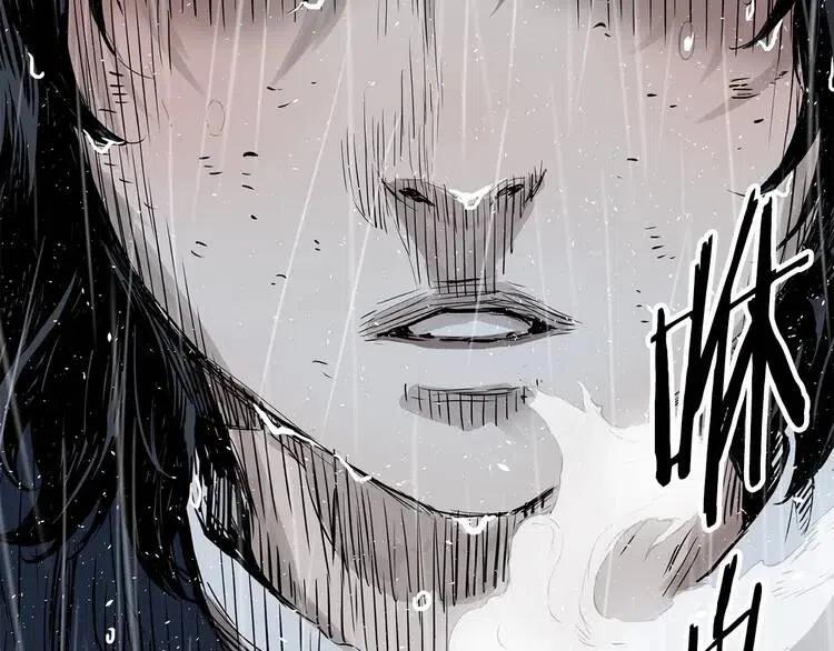 刀鞘的孩子~漫画,第11话 不死之身5图