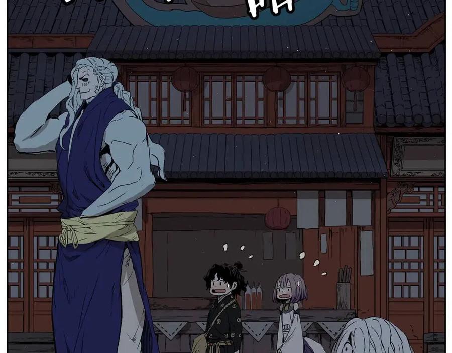 刀鞘的孩子~漫画,第80话 新成员3图