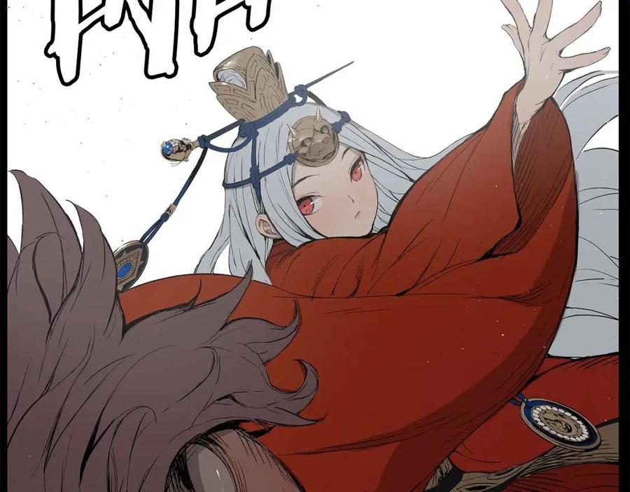 刀鞘的孩子~漫画,第71话 真正的魔功4图