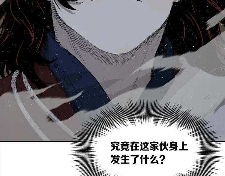 刀鞘的孩子~漫画,第26话 面孔5图