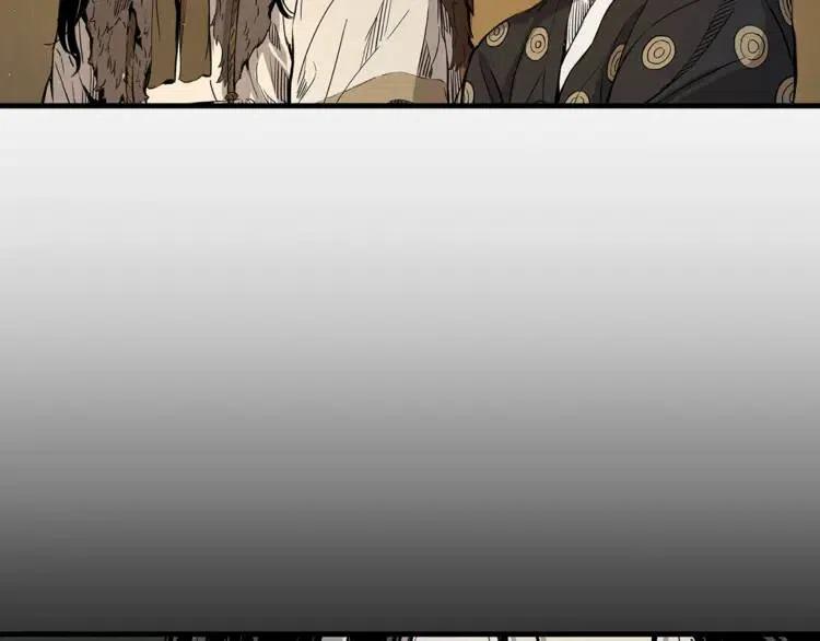 刀鞘的孩子~漫画,第5话 谭仞3图