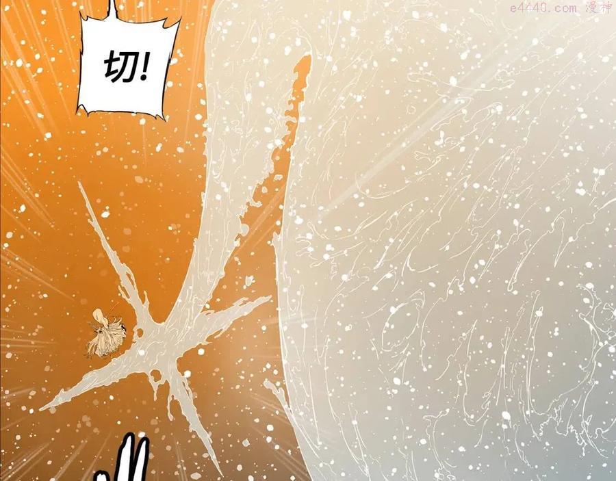 刀鞘的孩子~漫画,第92话 刀与朋友3图