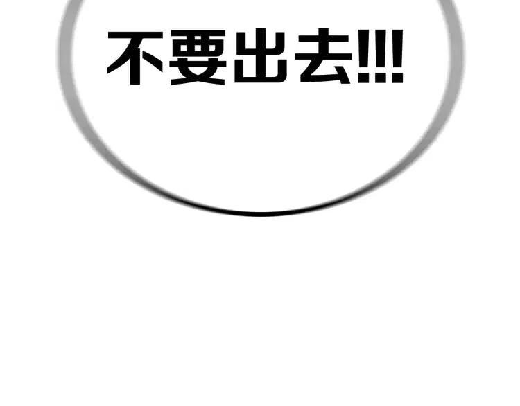 刀鞘的孩子~漫画,东方奇幻史诗，明日上线！3图