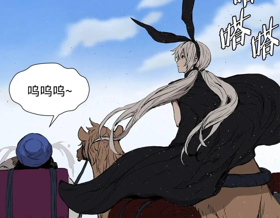 刀鞘的孩子~漫画,第44话 糖葫芦的颜色5图