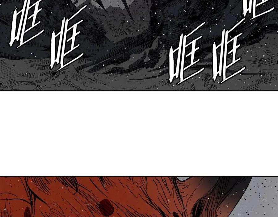 刀鞘的孩子~漫画,第52话 “铁血魔”1图