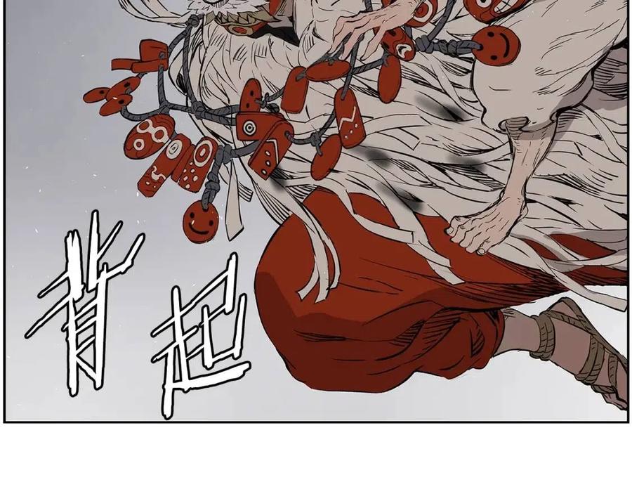 刀鞘的孩子~漫画,第68话 用魔功来保护！5图