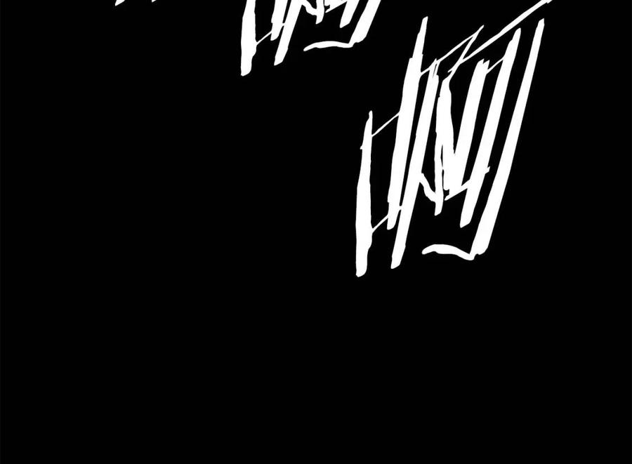 刀鞘的孩子~漫画,第75话 魔功的器皿2图