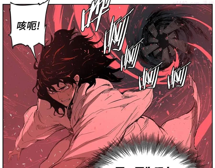 刀鞘的孩子~漫画,第82话 带走谭刃3图