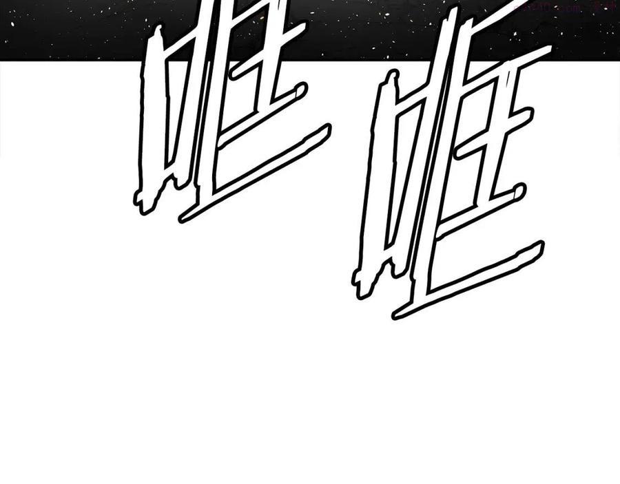 刀鞘的孩子~漫画,第96话 大恶人4图