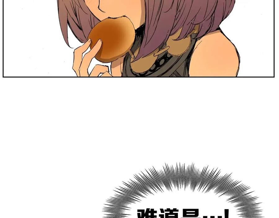 刀鞘的孩子~漫画,第80话 新成员1图