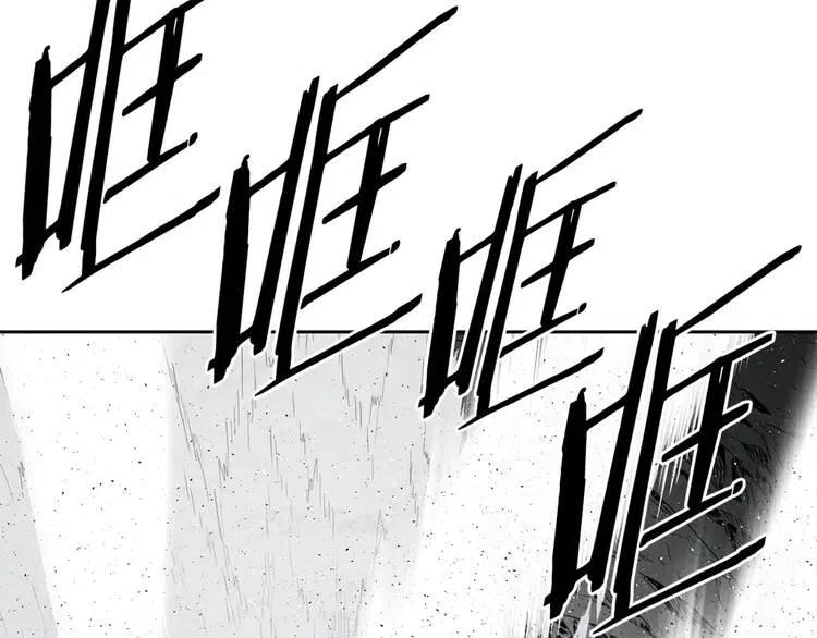 刀鞘的孩子~漫画,第23话 悬殊4图